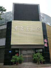 Dongfang Gallery