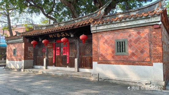 Wenzhuang Caigong Temple