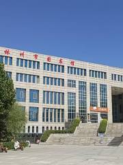 Linzhoushi Library