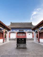 Zhen'anxian Museum