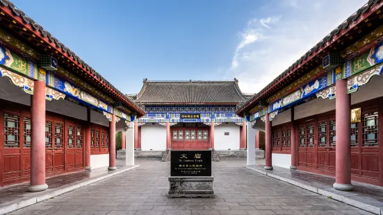 Zhen'an Museum