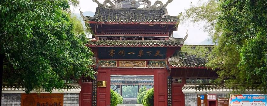 Chejiang Sanbao Village