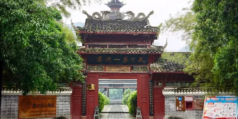 三寶千戶侗寨景區