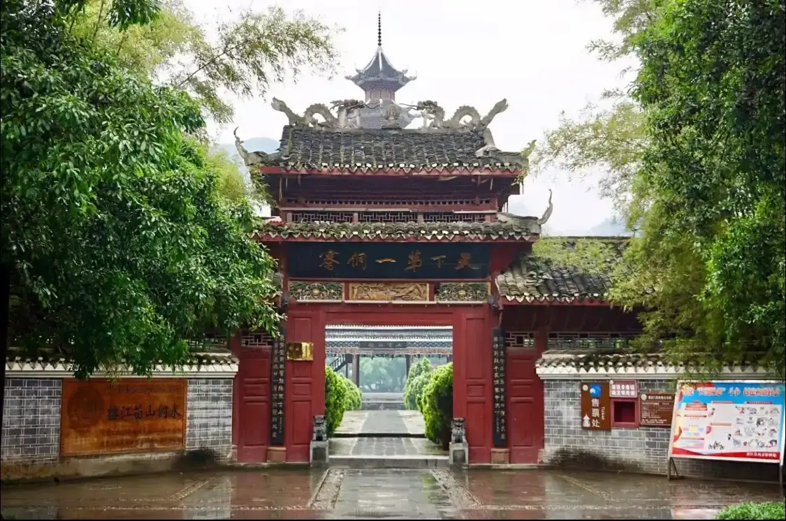 Hotels near Chejiang Sanbao Village