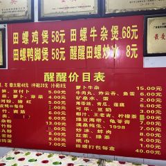 Xingxingtianluo 여행 사진