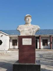 펑수펑 장군 기념관