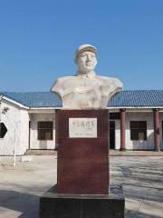 Pengxuefengjiangjun Memorial Hall