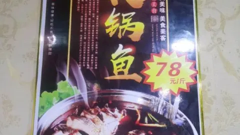 蜀之味火锅 in Basu