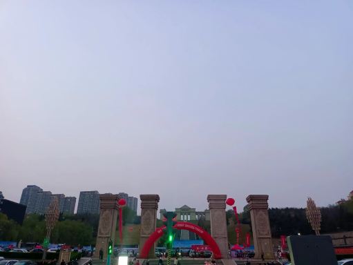 Beishan Park