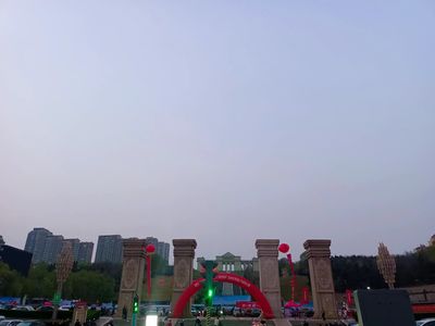 Beishan Park