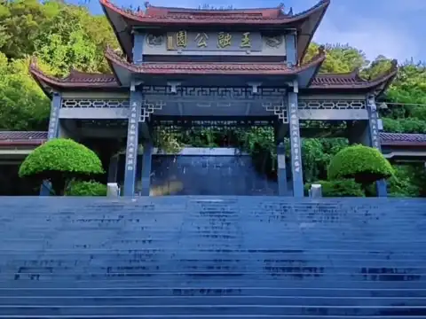 鄰近玉融公園的酒店