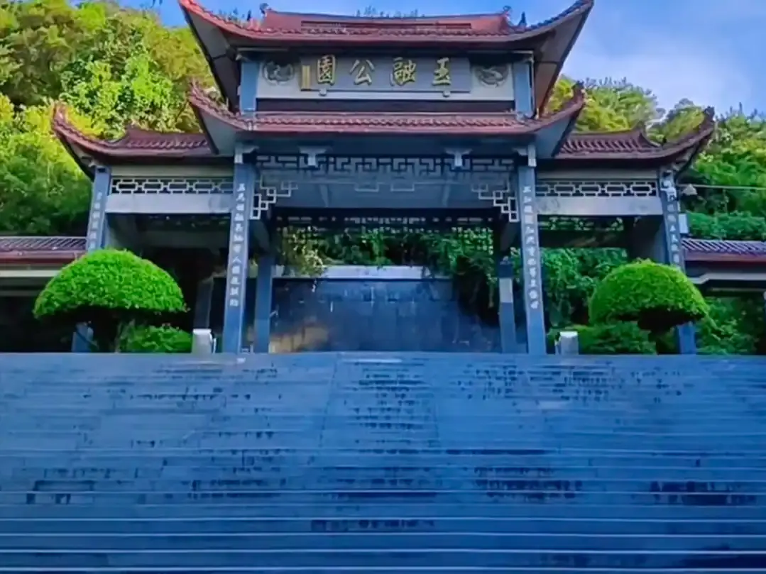 Hotels near Yurong Park