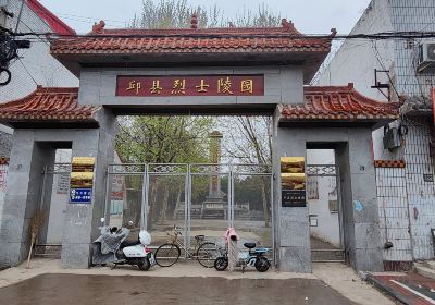 Qiuxian Martyrs' Cemetery