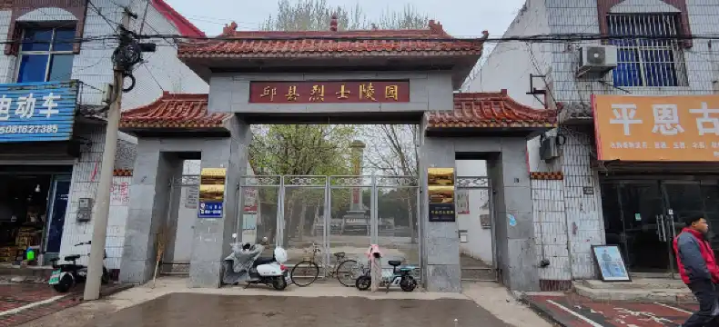 Hotels in Qiu County