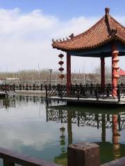 河北村民俗文化体验园