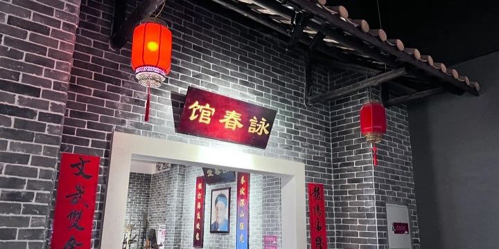 Heshan Museum