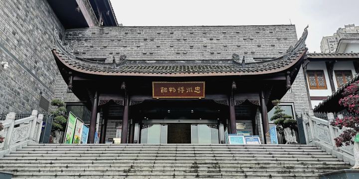 Zhongzhou Museum