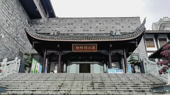 Zhongzhou Museum