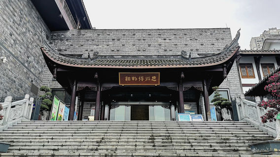 Zhongzhou Museum