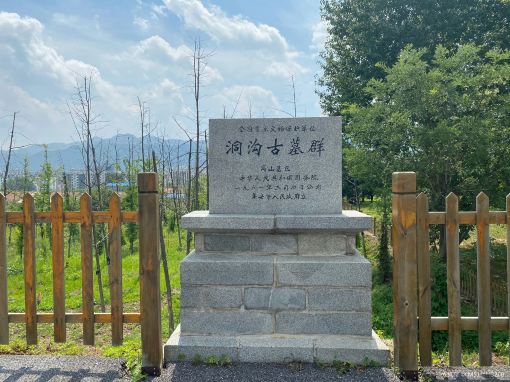 Donggou Ancient Tombs Group