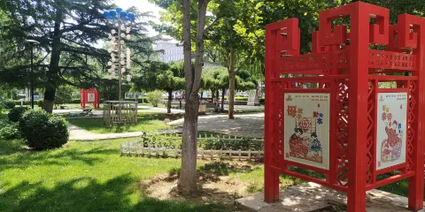 社會主義核心價值觀主題公園