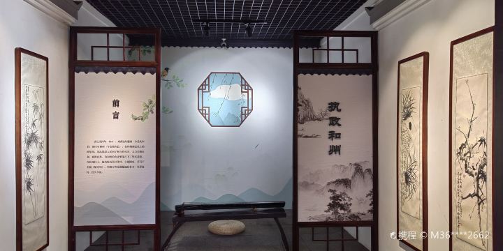 Liu Yuxi Memorial Hall