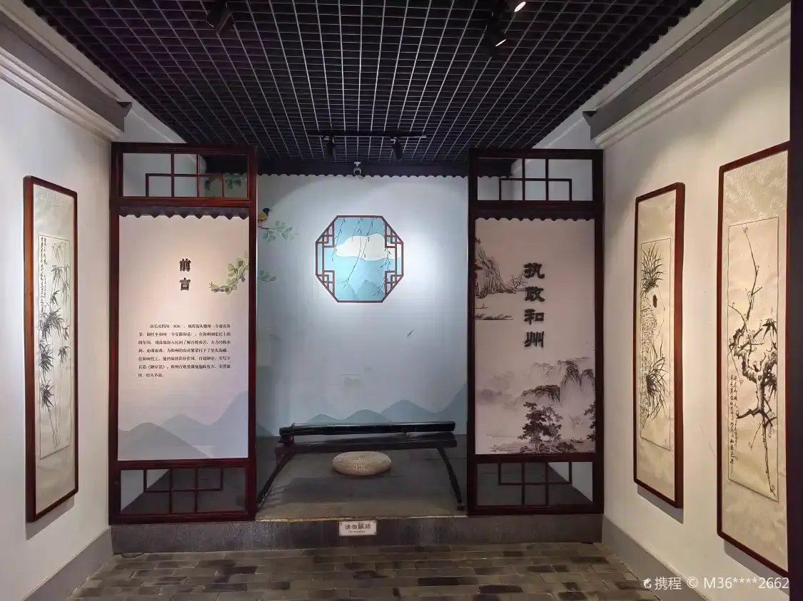 Hotel in zona Liu Yuxi Memorial Hall