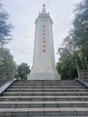 Fushun Monument of Revolutionary Martyrs