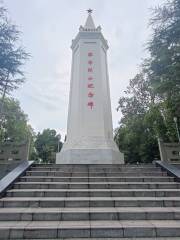 Fushun Revolutionary Martyrs Monument