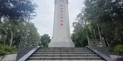 富順革命烈士紀念碑