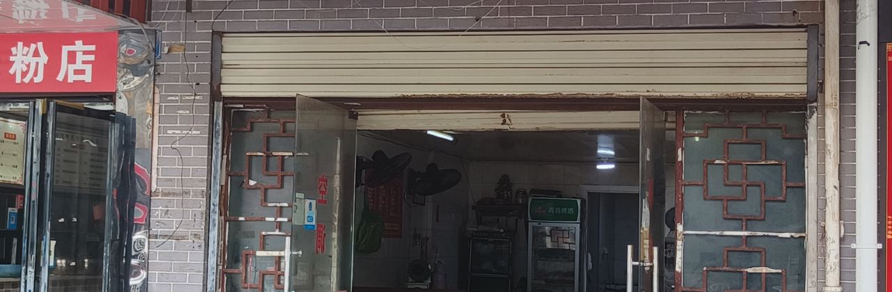 嘉禾特色大碗盒饭