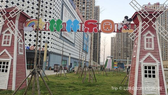 Linlin Paradise (Luohe Branch)