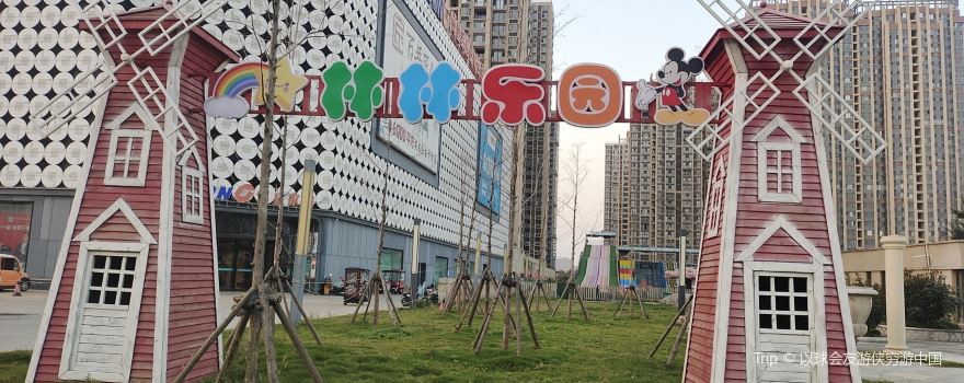 Linlin Paradise (Luohe Branch)