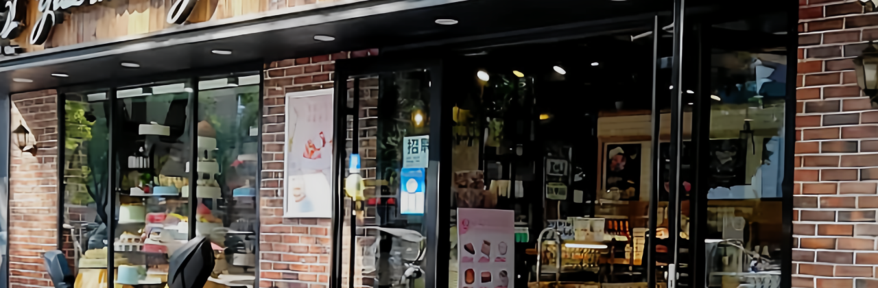 一品香(三中店)