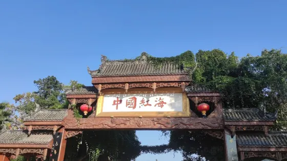 中國紅海