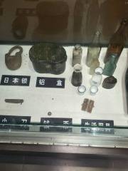 Sun Wusheng Shan Yaosai Museum