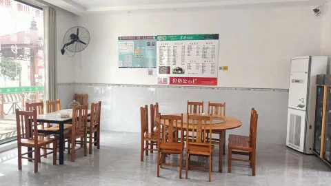 染云山舍人文康养民宿(荔波尧古布依村寨店)·尧古土菜馆 in Libo