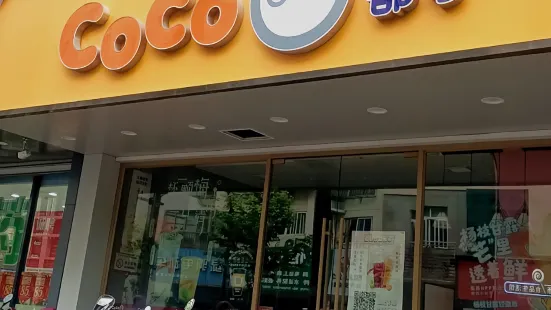 CoCo都可(西門店)