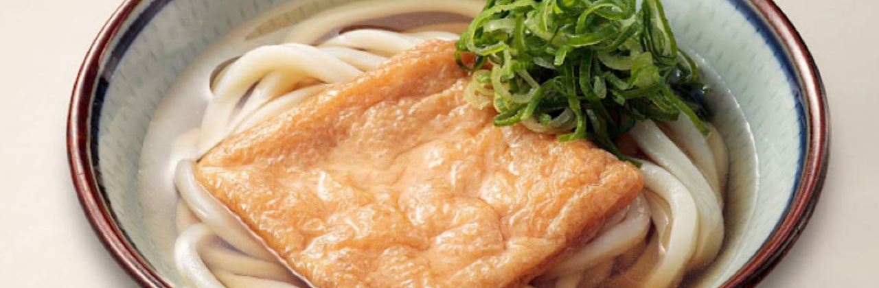 Kineya Mugimaru Narita International Airport Dai 1 T