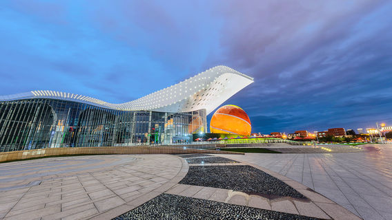 Inner Mongolia Science and Technology Museum