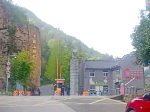 니우터우산 삼림공원
