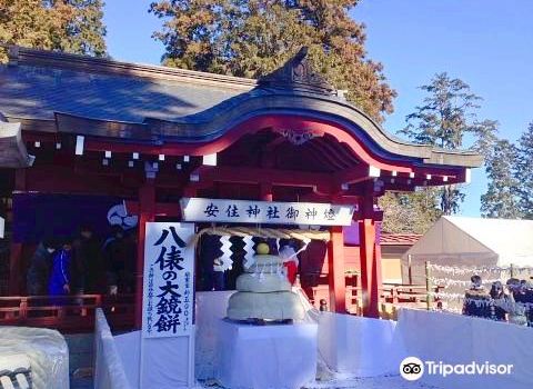 Yasuzumi Shrine