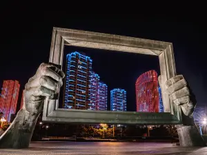 Weihai Park