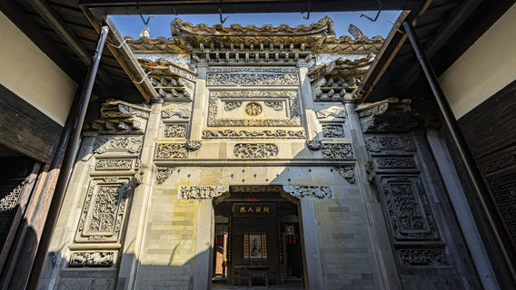 Xiamei Ancient Residence