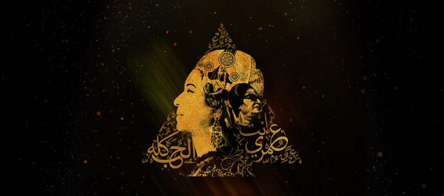 Umm Kulthum & The Golden Era - A captivating tribute to the iconic Egyptian singer | Dubai Opera