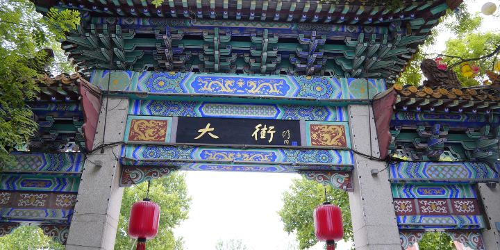 Zhoucun Street