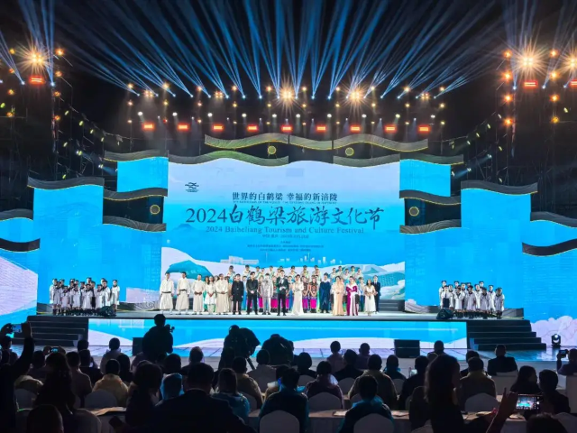 Baiheliang Tourism and Culture Festival | Chongqing