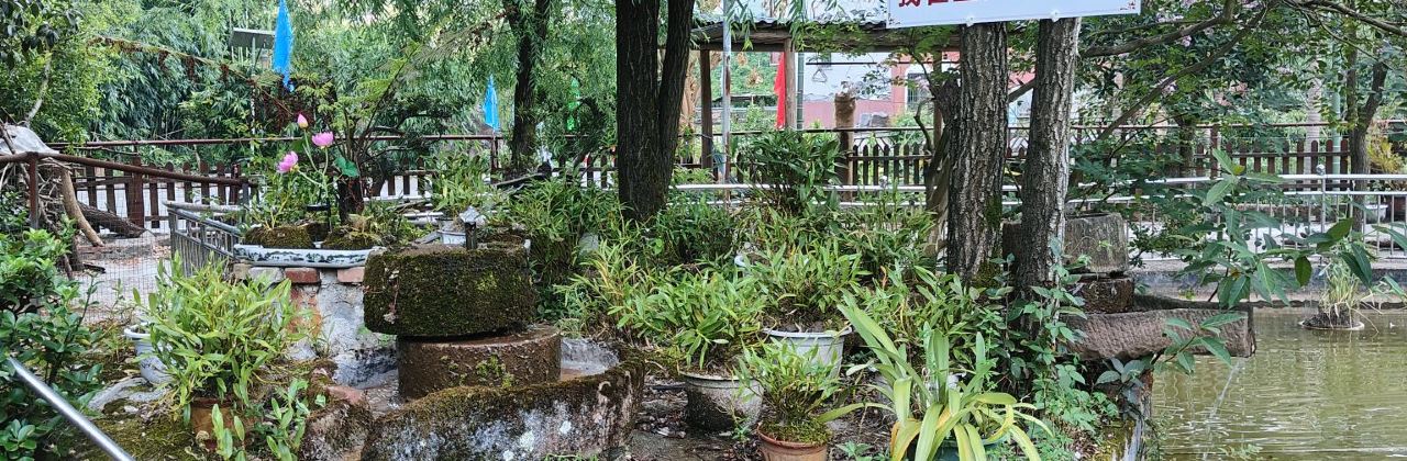 五厂坝休闲农庄