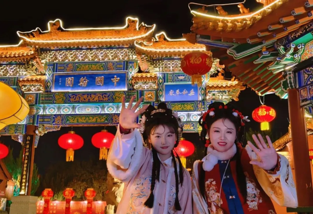萬歲山春節大廟會·燈會 | 開封