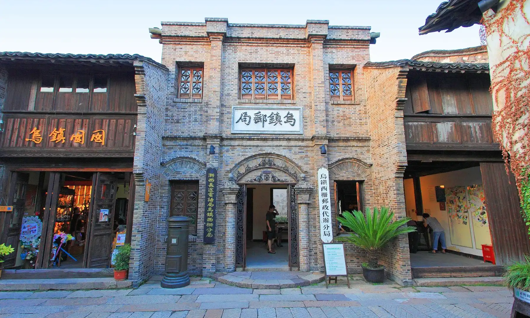 Hotels near Old Post Office